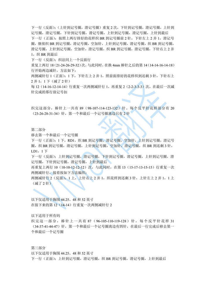 Imago君君 简约竖纹斜纹休闲宽松女士棒针插肩毛衣