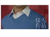 兒子太帥沒辦法----男款毛衣