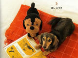 【轉載】Ami Ami Dogs 3 玩偶