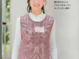 【轉載】【戀戀云汀】2014美針編.秋冬7