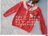 【轉(zhuǎn)載】歡心——春秋款開衫（成人款+兒童款）