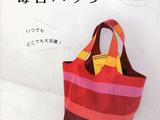 手作女性多用途時(shí)尚包包