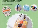 日本可樂(lè)牌工具型板攻略臺(tái)版《手作廣場(chǎng)》