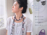 【轉(zhuǎn)載】レディブティックシリーズno.2994