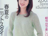 【轉(zhuǎn)載】ZAZA 2005 春夏