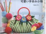 【轉(zhuǎn)載】Pretty Color Crochet Goods No5 2013