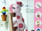 【轉載】幸福感毛線玩偶