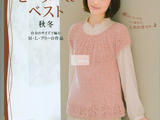 【轉載】【戀戀云汀】2014秋冬手工編織毛衣和背心