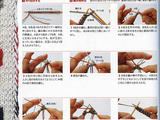 [轉(zhuǎn)載]【轉(zhuǎn)載】棒針 雙色線雙面花樣 編織法