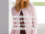 【舒舒編譯館】P14005 素素：女人味簡約圓肩衣