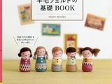 手作羊毛氈飾品集錦