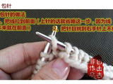 【轉載】包針的織法（感謝群里的姐妹貝殼分享）