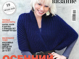 【轉載】Burda special 2014 Вязание
