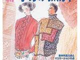 手工編織專業(yè)教材*輔導水平