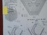 六角花小披