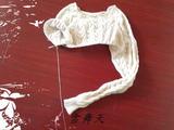 白色羊絨