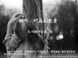 聆聽，葉落的梵音