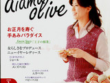 【轉載】aiamu oliue Vol 334