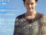【引用】世界編物2012春夏