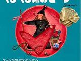 魔法針編織毛衣作品集