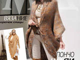 Zhurnal Mod 581 new 2014