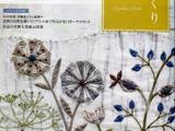 手作手冊第3期（雜志+材料包）
