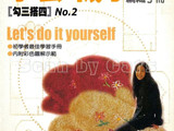 【轉載】編織手冊---手套 襪子