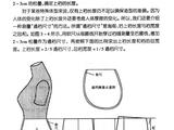 [轉(zhuǎn)載]褲子裁剪圖大集合