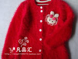 【轉(zhuǎn)載】桃花開---小美女鳳尾開衫