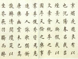 [轉(zhuǎn)載]荊霄鵬—夫天地者