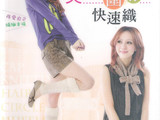 【轉載】2013年03月15日