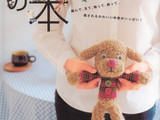 【轉(zhuǎn)載】レディブティックシリーズ№2487 2009 玩偶