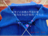 【轉(zhuǎn)載】自創(chuàng)輕松搞定漂亮機(jī)器領(lǐng)的小妙招
