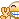 愛永遠