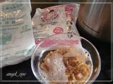 山寨版蘿卜糕
