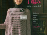 【轉(zhuǎn)載】Let’s Knit series 80432 2014/2015