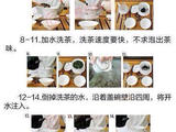 【轉(zhuǎn)載】中國九大名茶的沖泡方法大集合！