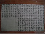 臨習蘭亭序