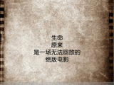 【轉載】《我的心曾悲傷七次》