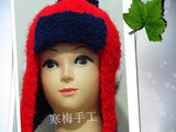 【轉載】寒梅手工--雨花絨雷鋒帽