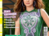 【轉載】Natalja 4 2014