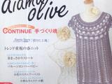 【轉載】Aiamu Olive 4 2010