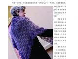 【轉(zhuǎn)載】翻譯——Bitterroot