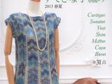 【轉(zhuǎn)載】Let&amp;amp;apos;s Knit Series 2013(NV80327) [原始大小圖片上傳，另存也是原始大小圖片]