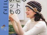 小小編織作品30款