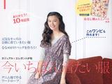 一本經典的秋季手工縫紉雜志