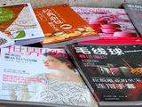 買的書和做的韭菜餡餅