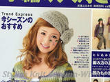 【轉(zhuǎn)載】Stylish Knit Autumn-Winter 2010-2011