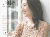 【轉(zhuǎn)載】LET&amp;amp;apos;S KNIT SERIES 2012春夏