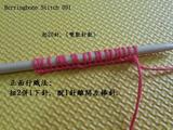 【轉(zhuǎn)載】Herringbone Stitch  人字花樣 - 片織及圈織